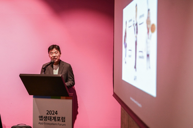 지난 18일 열린 4기 앱생태계포럼 멤버인 조대곤 연세대 경영대학 교수가 주제 발표를 하고 있다. 구글플레이 제공